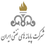 شرکت-پایانه-های-نفتی-ایران-min - Copy